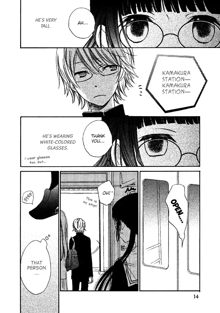 Kouya no Koi Chapter 1 16